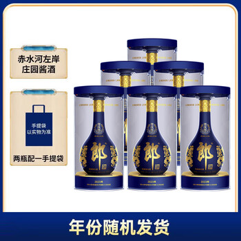 青花郎酒价格报价行情- 京东