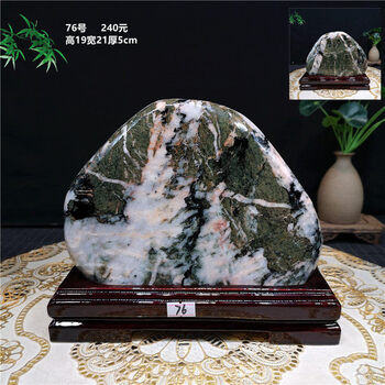 七彩玉原石价格报价行情- 京东