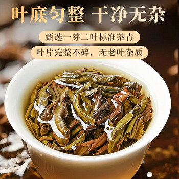 传奇会乌龙茶凤凰单枞鸭屎香特级500g茶叶2026新茶礼盒装单丛自己喝送礼