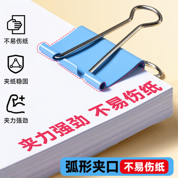 晨光(M&G)文具热门商品【超级爆款】5#19mm 40只/罐 彩色长尾夹  经济型办公燕尾夹 ABS916J5