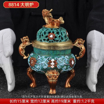 三足双耳熏香炉- 京东