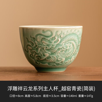 越窑青瓷碗排行- 京东