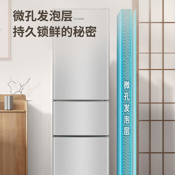 志高（CHIGO）三门冰箱 187升小型家用宿舍租房小户型冷藏冷冻小冰箱 节能低噪 BCD-187C228D 
