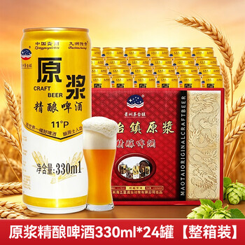 芧台镇原桨酒价格报价行情- 京东