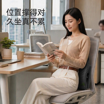 米乔（minicute）腰靠垫人体工学座椅靠背腰托汽车办公室护腰靠呵护腰椎父亲节礼物