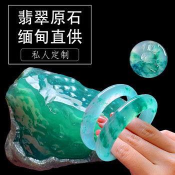 翡翠毛料紫型号规格- 京东