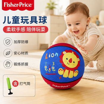 费雪（Fisher-Price）儿童玩具球17cm 小皮球拍拍球幼儿园篮球狮子蓝色生日礼物礼品