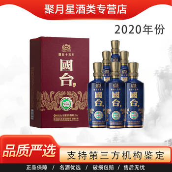 五年国台酒品牌及商品- 京东