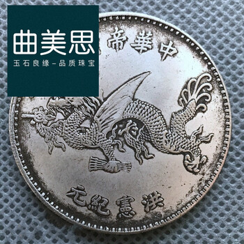 洪宪纪元价格报价行情- 京东