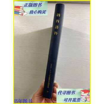 桥本万太郎品牌及商品- 京东