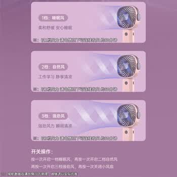 易利丰（elifo）手持小风扇桌面usb风扇宿舍静音小电风扇小型迷你办公室办公桌工位小电扇儿童便携插电充电灰色