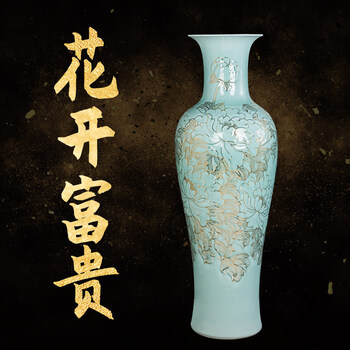 景德镇青瓷大花瓶价格报价行情- 京东
