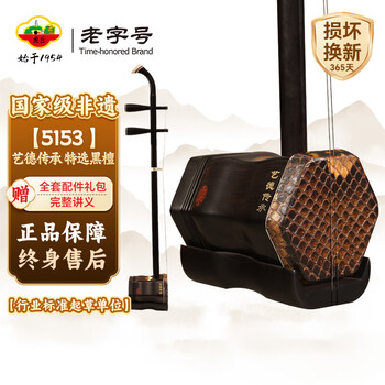 虎丘牌二胡价格报价行情- 京东