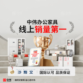 中伟（ZHONGWEI）文件柜带锁储物柜矮柜钢制铁皮档案柜活动柜工具储物柜白色抽屉柜
