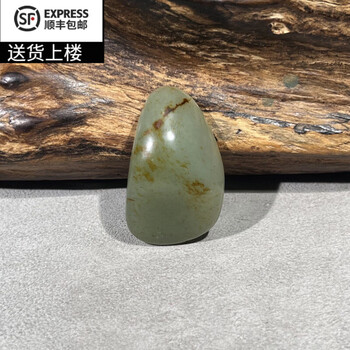 和田青玉籽料原石品牌及商品- 京东