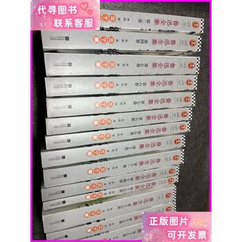 鲁迅全集共18卷价格报价行情- 京东