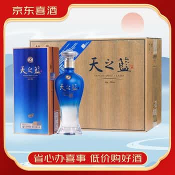 天之蓝42度480ml价格报价行情- 京东