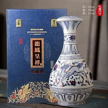 元青花玉壶春价格报价行情- 京东