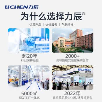 力辰（LICHEN）氢气发生器 流速500ml/min纯度99.99%接3台气相色谱仪 LC-HG-500