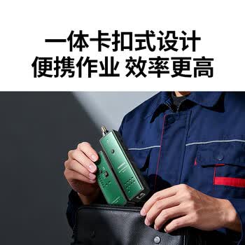 绿联网络寻线仪 多功能电话网线测线仪寻线器 测线查线仪查线器 60V耐压防烧巡线仪通断器套装 10951 绿联网络寻线仪 多功能电话网线测线仪寻线器 测线查线仪查线器 60V耐压防烧巡线仪通断器套装 10951