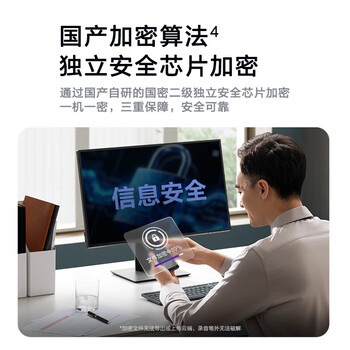 科大讯飞AI录音笔S6 免费录音转文字 同声转译 会议纪要 专业录音取证设备录音神器 国密加密超远距离录音 科大讯飞AI录音笔S6 免费录音转文字 同声转译 会议纪要 专业录音取证设备录音神器 国密加密超远距离录音