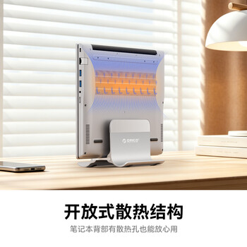 奥睿科(ORICO)笔记本支架立式重力可用于平板苹果macbook收纳底座电脑桌支架散热置物架子铝合金 银色NPB2 奥睿科(ORICO)笔记本支架立式重力可用于平板苹果macbook收纳底座电脑桌支架散热置物架子铝合金 银色NPB2