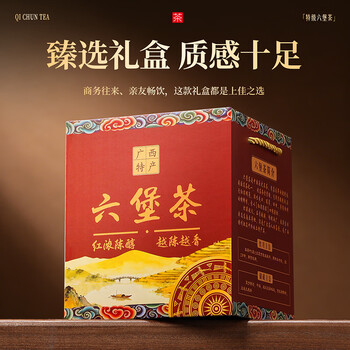 金花六堡六堡茶价格报价行情- 京东