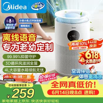 美的加湿器- 京东