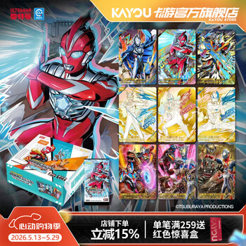 奥特曼卡牌品牌及商品- 京东