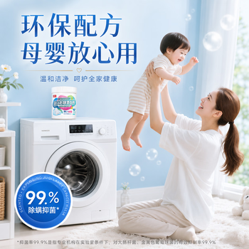 巨奇严选 漂白粉2.2斤白色衣服去污去黄增白冷水爆炸盐白衣服洗白神器