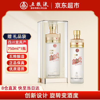 五粮液白酒38度价格报价行情- 京东