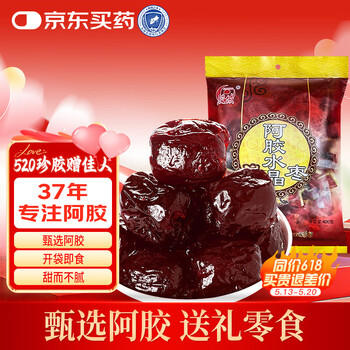 阿胶枣无核品牌及商品- 京东