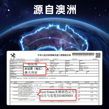 GUARDSMAN实木地板补漆笔木质门框补色翻新划痕修复剂漆面家具上色还原神器