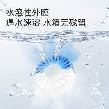 京东京造马桶清洁剂50g*15块 柠檬香洁厕块洁厕宝蓝泡泡洁厕灵厕所洁厕球