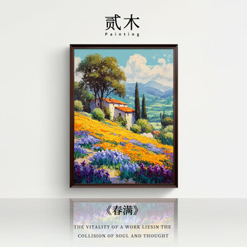 田园风景装饰画品牌及商品- 京东