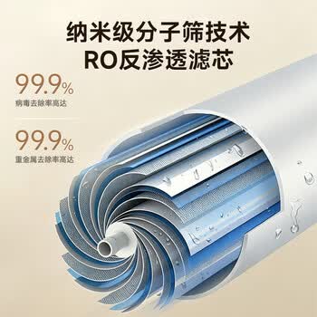 博乐宝（BOLEBAO）母婴级台式净饮机B04  60G反渗透 即热直饮净水一体机