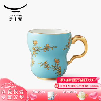 【G20公式国賓級】夫人瓷 西湖蓝 ペアマグカップ 新品未使用・完品 夫人瓷西湖蓝6头茶杯-夫人瓷西湖蓝6头茶杯促销价格、夫人瓷西湖蓝6头