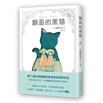 松本洋子价格报价行情- 京东
