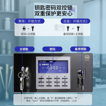 奈高（NAIGAO）保密柜文件柜铁皮柜资料柜国家保密认证智能密码锁铁皮柜防盗柜