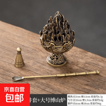 塔香炉价格报价行情- 京东