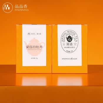 简语白茶- 京东