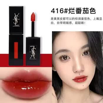 口紅 Lchan ysl唇釉豆沙红型号规格- 京东