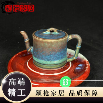 中国　钧瓷　茶　セット 钧瓷茶壶价格报价行情- 京东