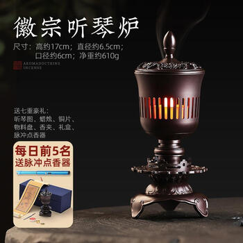 宋代香炉价格及图片表- 京东