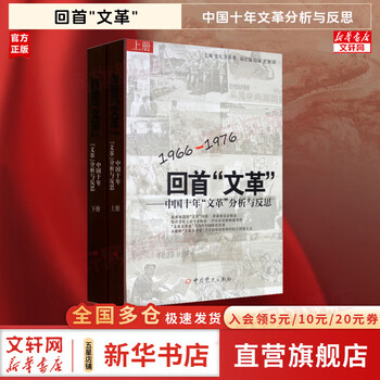 回首十年价格报价行情- 京东