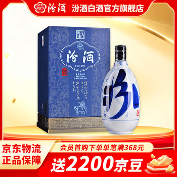 汾酒30年500ml排行- 京东