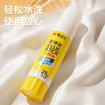 晨光(M&G)文具 8g高粘度PVP固体胶水 无甲醛快干耐用胶棒 高粘固体胶 办公用品 24支装  ASG971J0