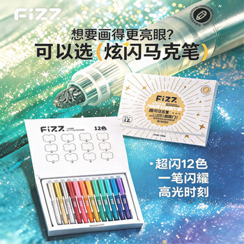 fizz-946价格报价行情- 京东