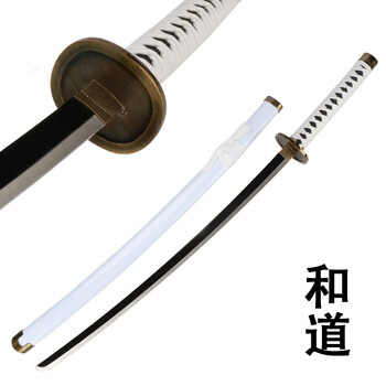 索隆三把刀价格报价行情- 京东