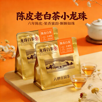 福鼎一级老白茶价格报价行情- 京东